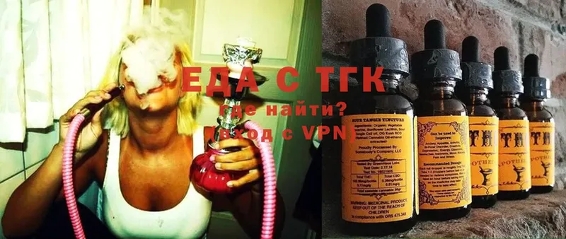 mega зеркало  Катав-Ивановск  Cannafood конопля 