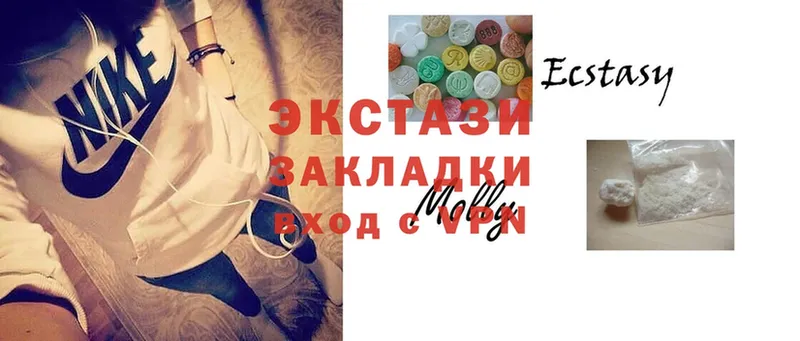 купить наркотик  Катав-Ивановск  Ecstasy бентли 