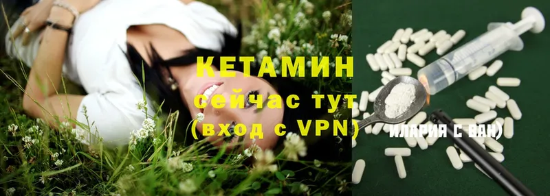 кракен зеркало  Катав-Ивановск  Кетамин ketamine  цена наркотик 